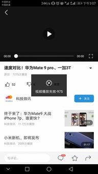 看头条为什么耗流量,流量消耗背后的真相