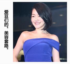 明星美容养颜套路图片,揭秘明星护肤美颜套路图