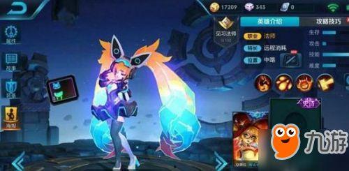 王者安琪拉6元新皮肤爆料最新,惊艳亮相王者峡谷