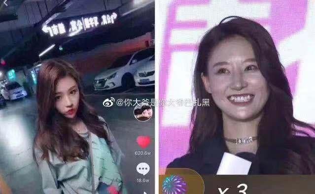 取消网红的图片,取消网红现象背后的深思