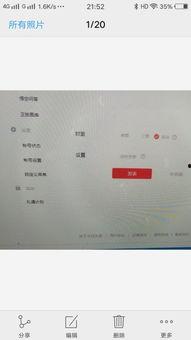 头条号发文章的字体,如何打造吸睛标题