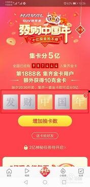 头条购物后怎样领分享,头条购物分享生成攻略，解锁分享新姿势！”