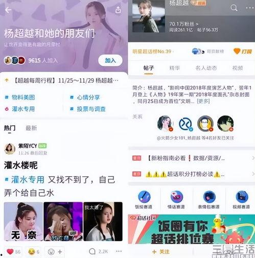 头条圈子怎么发抖音,抖音内容生成新技巧