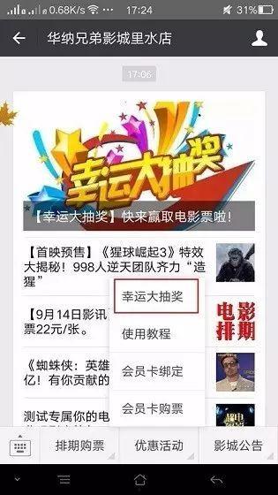 头条号抽奖免费领取,快来参与！