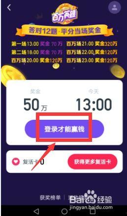 为什么要看头条直播赚钱,为何直播成热门赚钱途径