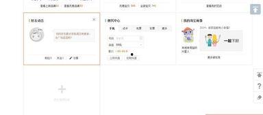 头条年终账单在哪里查