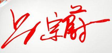 吕字的明星,揭秘明星吕姓背后的故事