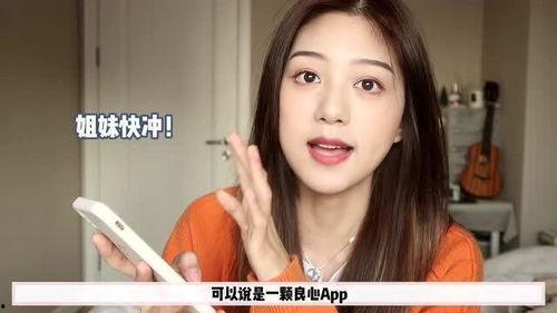 吃瓜网红拍照神器,吃瓜界的时尚利器揭秘