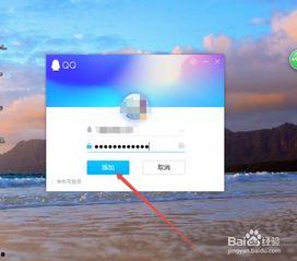 头条怎么设置多个号登录,头条号管理新技巧揭秘
