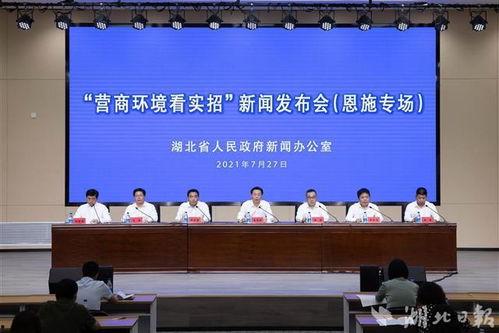 恩施头道水小学新闻头条,传承红色基因，培育时代新人