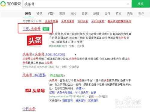 怎么在淘宝头条号发视频,如何在淘宝头条号发布视频教程