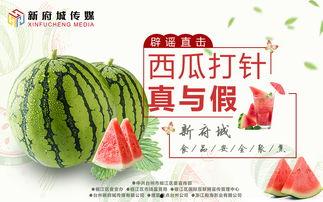 金乡直播吃瓜,揭秘网红美食背后的故事