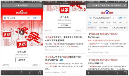 今日头条有哪些内容,聚焦热点，洞察生活，畅享资讯盛宴