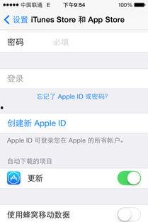 苹果头条任务怎么样做,轻松上手，高效完成任务