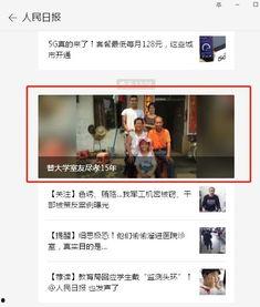 微头条的点击量在哪看,如何轻松查看并提升阅读量