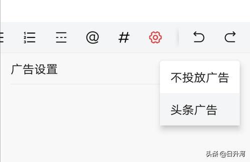 怎么在头条上发文章合集