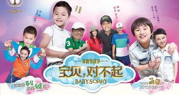 宝贝对不起电影完整版在线观看,感人至深，家庭情感大剧在线免费观看