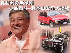 宋丹丹喜欢的小品明星,揭秘她最喜爱的小品明星