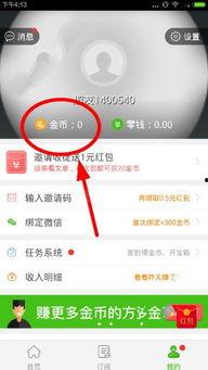 头条控制金币数量吗,维护生态平衡