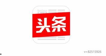 今日头条新手怎么提问,如何高效在今日头条提问？