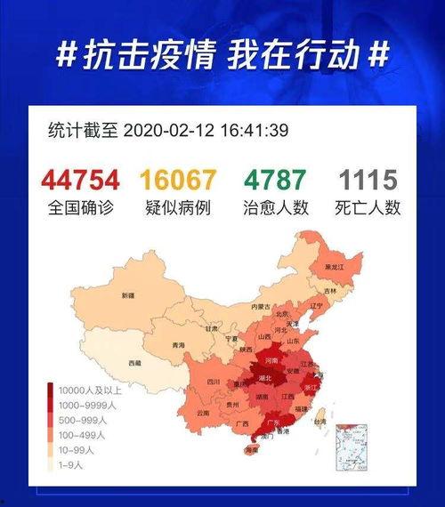 佳木斯新闻头条最新疫情,多举措应对，防控形势持续向好