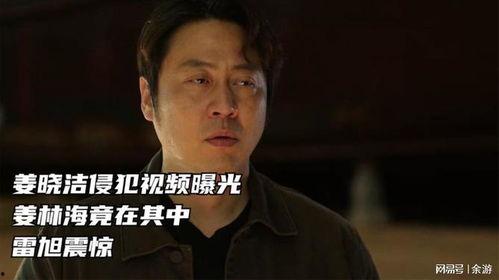 黑九大哥爆料视频