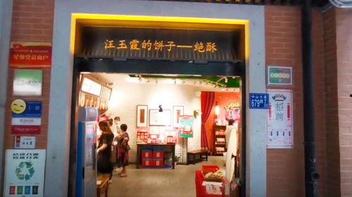 湖北襄阳有什么网红店,探寻湖北襄阳的美食与潮流聚集地