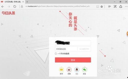 成都今日头条怎么挣钱快,揭秘快速赚钱的秘诀与攻略