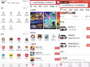 头条抽奖小程序游戏下载