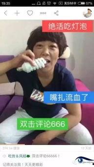 带你吃瓜吃货主播视频下载,跟随吃货主播探索美食世界