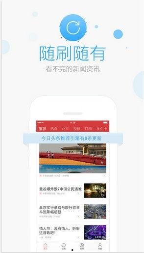 怎么去除今日头条广告,畅享无干扰阅读体验