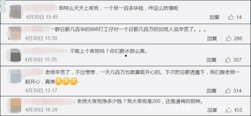 微头条怎么上热搜,轻松上热门的秘诀