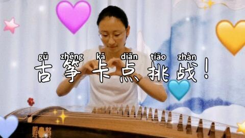 吃瓜比心卡点,解锁快乐生活新姿势