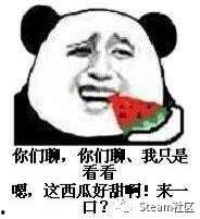 吃瓜群众专用表情