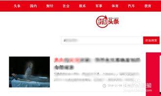 陌陌如何开通头条收益,掌握开通攻略