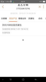 头条号的商品卡怎么退掉,操作指南与注意事项