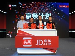 京东品牌头条入口,探索热门品牌新动态，尽在品牌头条入口