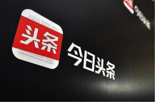 今日头条微课文化