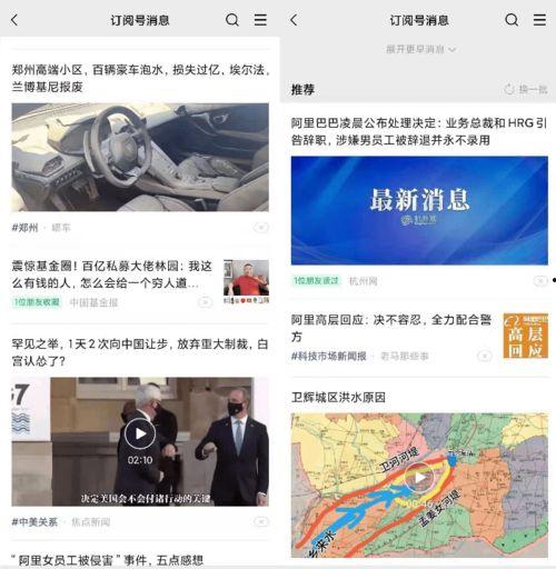 香港交易所今日头条,聚焦市场动态，解码金融新趋势”