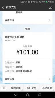 打开头条有钱怎么赚,如何通过打开头条轻松赚钱