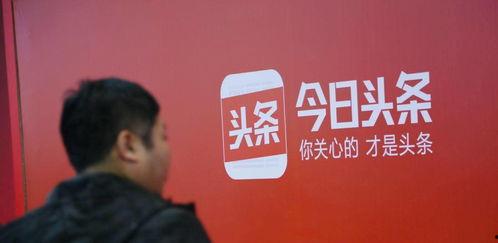 道琼斯今日头条消息,聚焦今日市场热点，揭示行业动态与投资风向