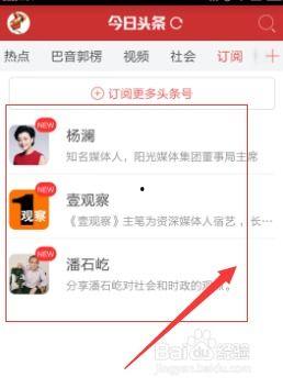 今日头条捞虾视频教学