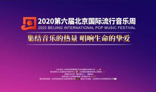 流行新闻发布会爆料,流行新闻发布会幕后真相大揭秘！”