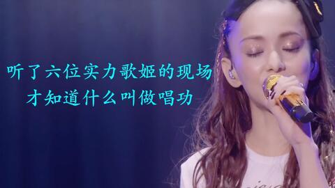 像日本歌姬的网红歌手,网红歌手的跨界魅力解析