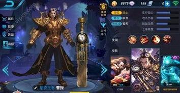 王者李华皮肤爆料最新版