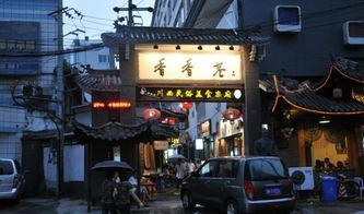 成都新熙巷网红美食街,探寻网红美食街的味蕾盛宴