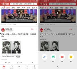 董盛的微头条视频,生活小妙招大公开