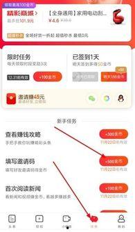 头条几天可以通过新手,头条文章副标题创作技巧解析