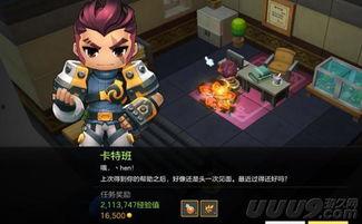 东方头条小游戏攻略,攻略揭秘！东方头条小游戏轻松通关指南