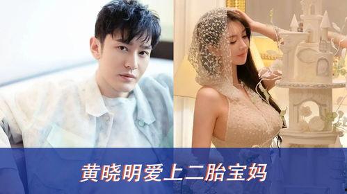 被男明星宠爱怀孕,男明星宠爱下的甜蜜孕期